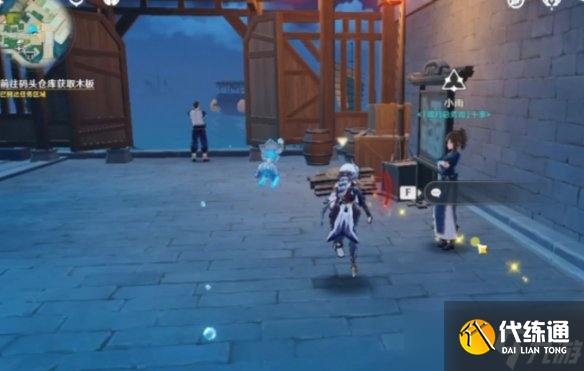 《原神》世界任务台上台下怎么做 世界任务台上台下任务流程