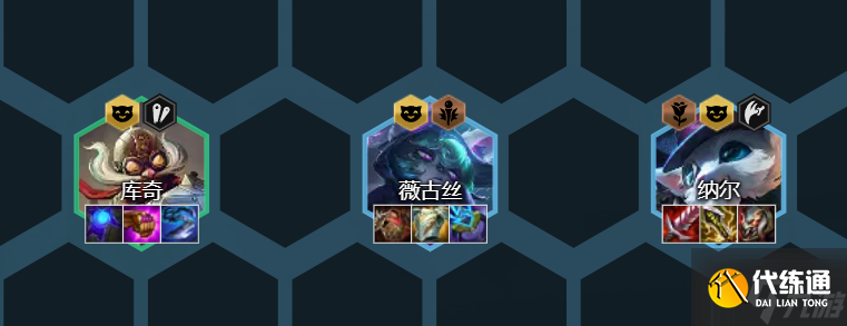 金铲铲之战矮小六约怎么玩 金铲铲之战阵容攻略