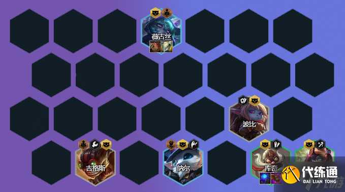 金铲铲之战矮小六约怎么玩 金铲铲之战阵容攻略