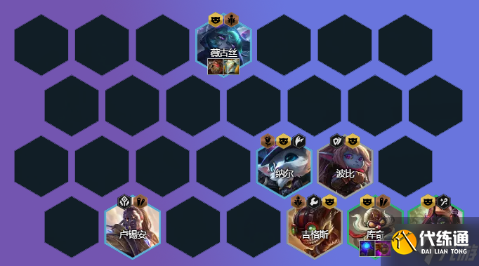 金铲铲之战矮小六约怎么玩 金铲铲之战阵容攻略