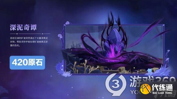 原神2.7版本能获得多少原石 原石获取攻略