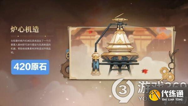 原神2.7版本能获得多少原石 原石获取攻略