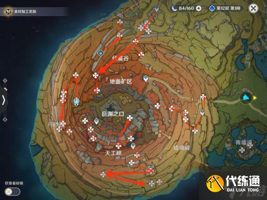 《原神》魈突破材料及养成素材收集攻略 魈突破材料怎么获得