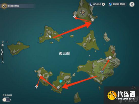 《原神》魈突破材料及养成素材收集攻略 魈突破材料怎么获得