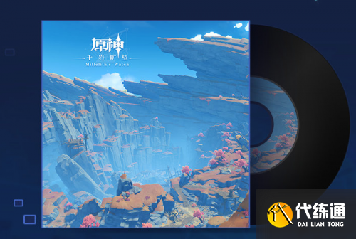 时隔两个月,《原神》2.7 版本今日上线:新角色“夜兰”到来,还有 600 原石补偿 时隔两个月,《原神》2.7 版本今日上线:新角色“夜兰”到来,还有 600 原石补偿