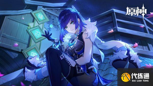 原神夜兰值得培养吗 夜兰培养攻略