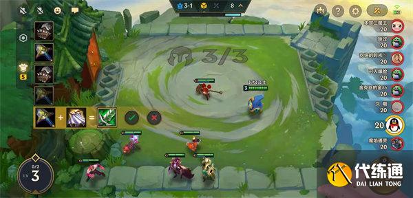 金铲铲之战龙之圣坛玩法介绍 金铲铲之战龙之圣坛玩法介绍