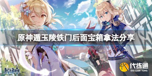 游侠网1