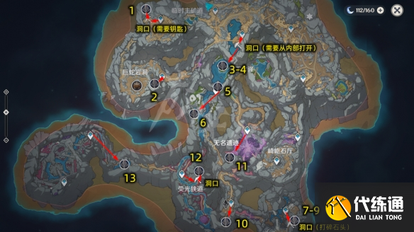 游侠网2