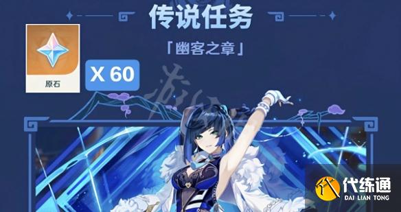 游侠网4