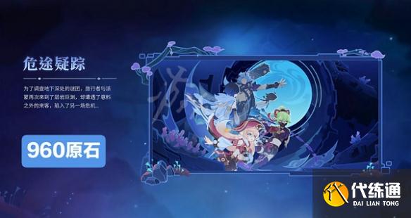 游侠网5