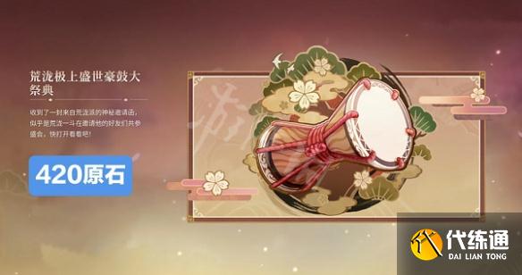 游侠网8