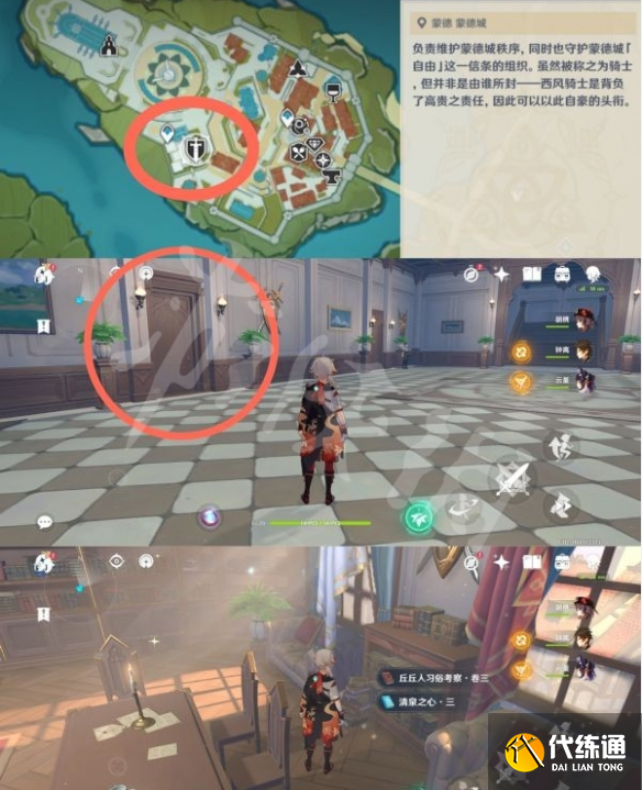 游侠网4