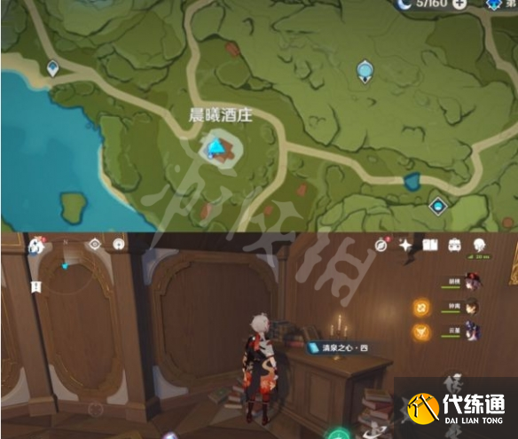 游侠网5