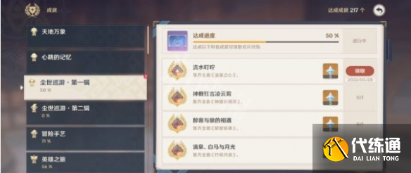 游侠网6