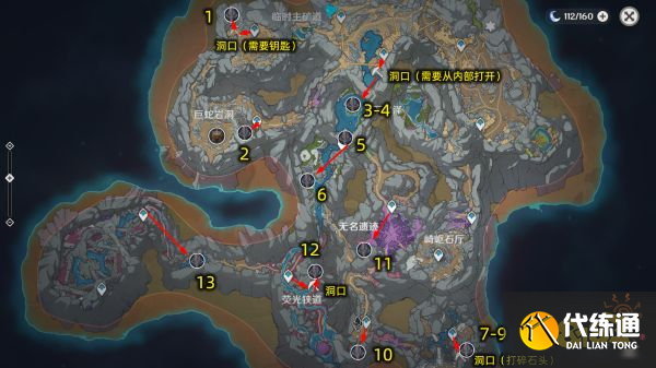 原神若水突破材料有哪些 若水突破材料一览