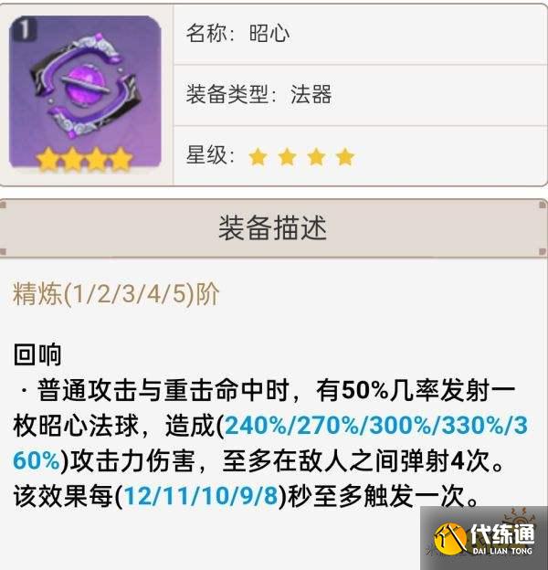 原神2.7武器池值得抽吗 2.7武器池解析