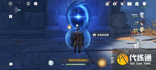 原神鹤径折旋之所秘境通关攻略 鹤径折旋之所任务怎么做[多图]图片8