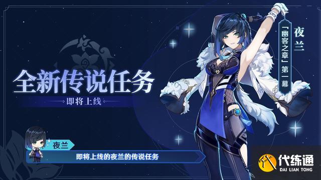 原神岩下迷境解密通关攻略 岩下迷境怎么过[多图]图片3