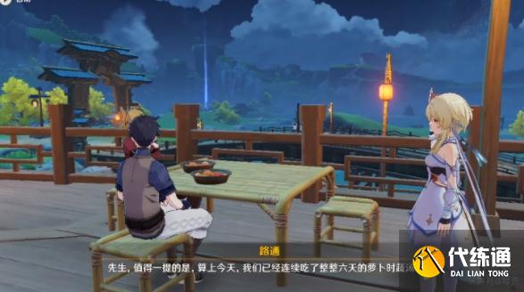 原神加尔恰的赞歌怎么做 2.7世界任务加尔恰的赞歌通关详解[多图]图片1