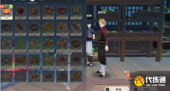 原神加尔恰的赞歌怎么做 2.7世界任务加尔恰的赞歌通关详解[多图]图片4