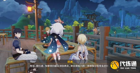 原神加尔恰的赞歌怎么做 2.7世界任务加尔恰的赞歌通关详解[多图]图片5