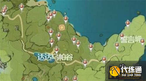 原神红染料制作方法及配方一览1.png