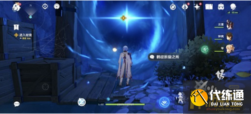 原神鹤径折旋之所通关攻略1.png 原神鹤径折旋之所通关攻略1.png