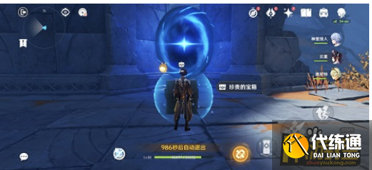 原神鹤径折旋之所通关攻略8.png 原神鹤径折旋之所通关攻略8.png