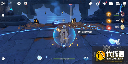 原神岩下迷境通关攻略4.png 原神岩下迷境通关攻略4.png