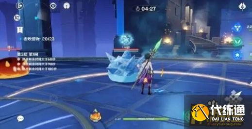 原神艺术就是成就攻略.png 原神艺术就是成就攻略.png