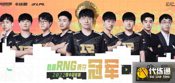 英雄联盟MSI皮肤怎么免费领,英雄联盟MSI皮肤免费领取攻略