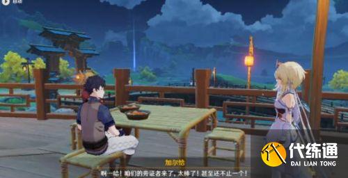 原神2.7加尔恰的赞歌任务怎么完成