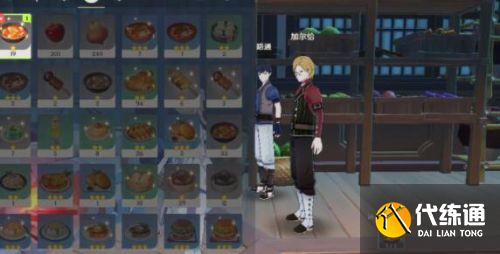 原神2.7加尔恰的赞歌任务怎么完成