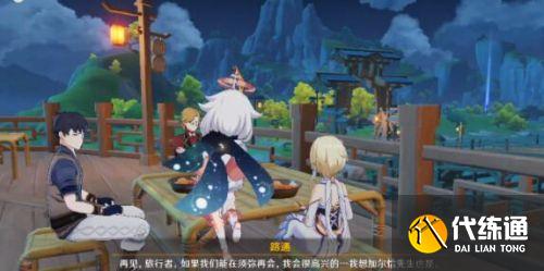 原神2.7加尔恰的赞歌任务怎么完成