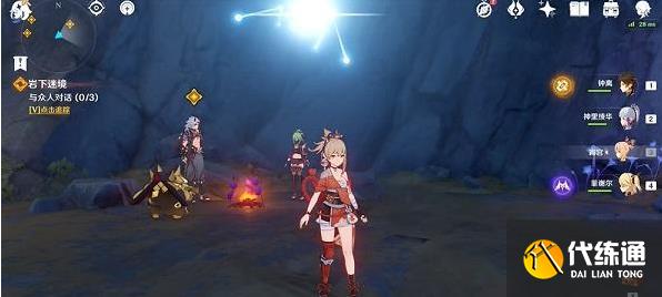 原神岩下迷境任务完成攻略