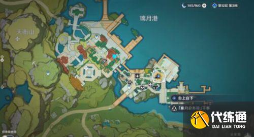 原神台上台下任务怎么完成