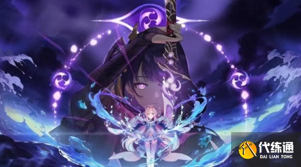 原神危途疑踪前置任务怎么做 危途疑踪前置任务完成攻略[多图]图片1