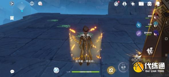 原神机符遁藏之城怎么过 导光机关解密攻略[多图]图片1