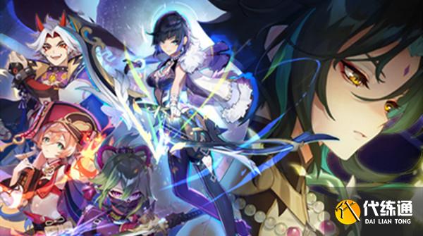 原神2.7新增成就有哪些？2.7版本隐藏成就达成方法图文攻略[多图]图片1