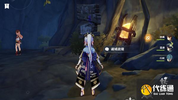 原神谲域战境攻略大全 谲域战境全难度通关阵容搭配攻略[多图]图片1