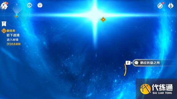 原神鹤径折旋之所通关攻略大全 鹤径折旋之所秘境通关图文攻略[多图]图片1