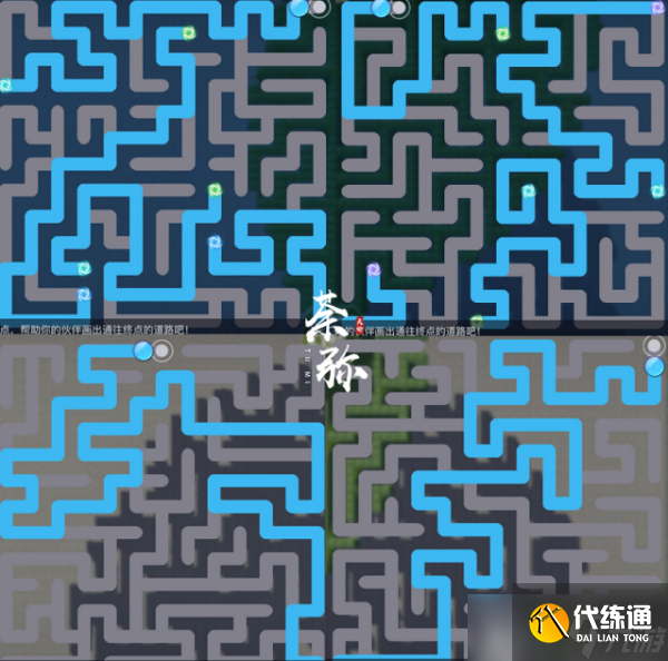 《天谕手游》花园迷宫高级怎么过？花园迷宫高级过关攻略