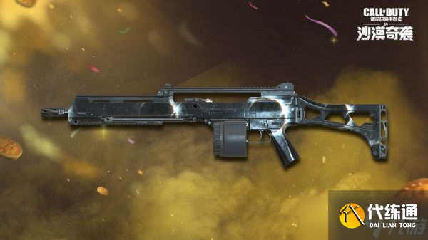 《使命召唤手游》Holger26遮天蔽日介绍