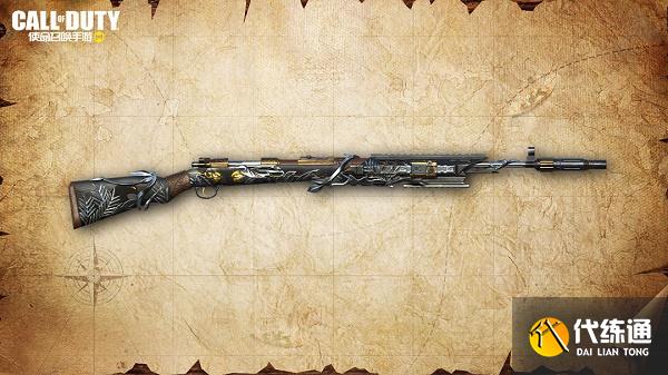 使命召唤手游s5赛季使命手册奖励一览