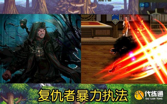 《DNF》110圣职者转职推荐