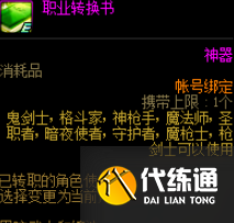 dnf14周年庆会有什么活动 dnf14周年庆活动奖励预测一览