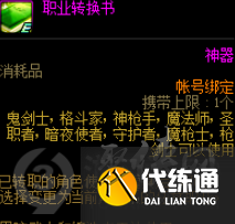 dnf14周年庆会有什么活动 dnf14周年庆活动奖励预览