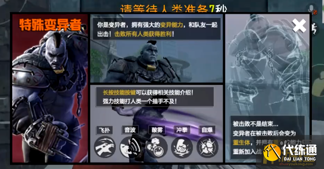 和平精英逃出生天模式怎么玩,和平精英逃出生天模式玩法攻略