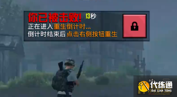 和平精英逃出生天模式怎么玩,和平精英逃出生天模式玩法攻略